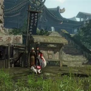 Toukiden: Kiwami - Dorf