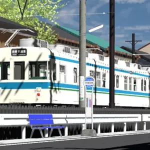 Train Deluxe 2026 Kurakyu - Zug