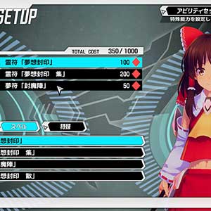 Valkyrie of Phantasm - Einstellung des Zaubers