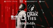 Yakuza Kiwami 3 offiziell angekündigt, kommt zusammen mit neuem DLC „Dark Ties“