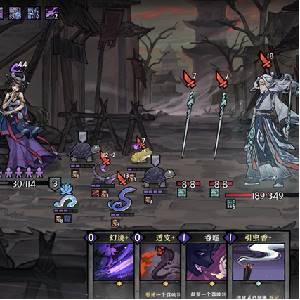 Yao-Guai Hunter - Tiere